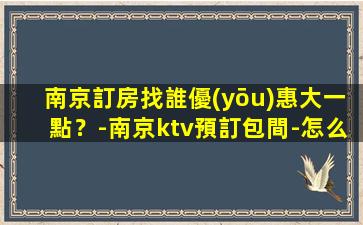 曲靖夜場招聘