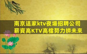 大連酒吧招聘