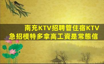 長春酒吧招聘
