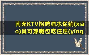 延安酒吧招聘