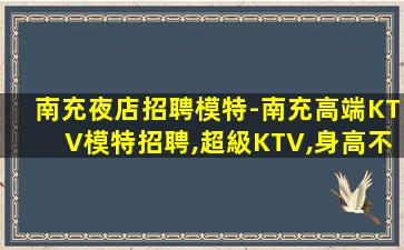 山東KTV招聘