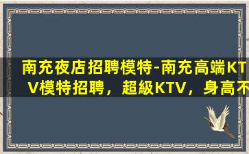 山東KTV招聘