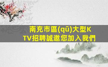 麗江酒吧招聘