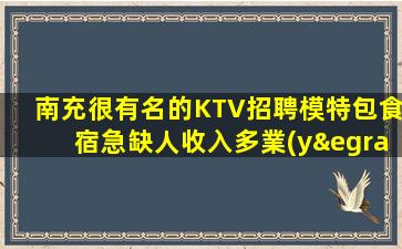 汕頭酒吧招聘
