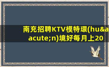 百色酒吧招聘