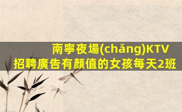 荊州酒吧招聘