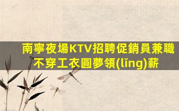 山西酒吧招聘