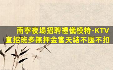 十堰酒吧招聘