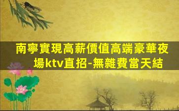四平酒吧招聘