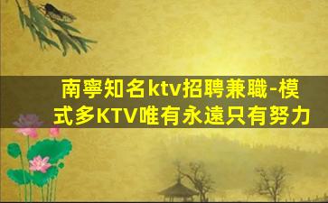 海南酒吧招聘