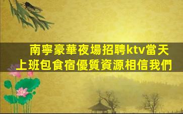 云南酒吧招聘
