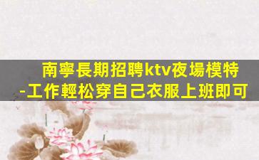 荊門酒吧招聘