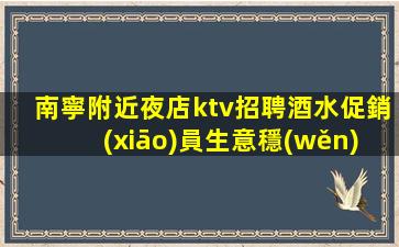 上海夜總會(huì)招聘