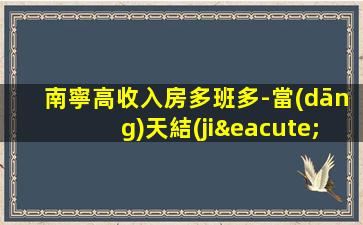 湘潭酒吧招聘