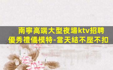 大同酒吧招聘