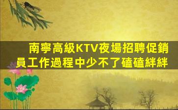 朔州酒吧招聘
