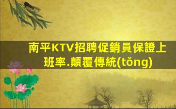 永州酒吧招聘