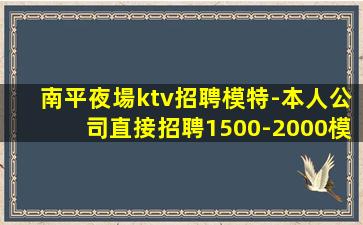 連云港夜總會招聘