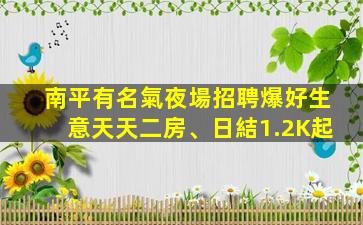 臨沂KTV招聘