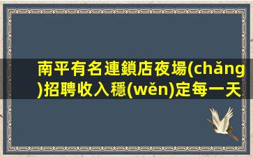 蘭州酒吧招聘