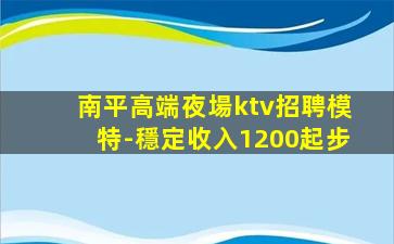晉城KTV招聘