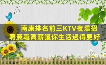 資陽酒吧招聘