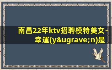 洛陽酒吧招聘