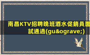 廣安酒吧招聘