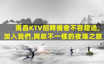 寶雞酒吧招聘