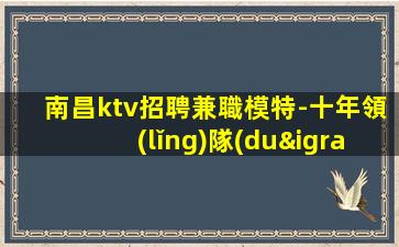 東莞夜場(chǎng)招聘