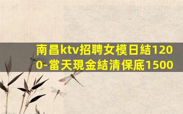 煙臺酒吧招聘