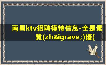 三明酒吧招聘