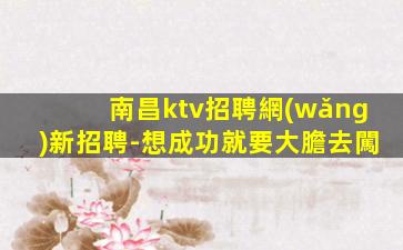 玉溪酒吧招聘