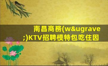 海東酒吧招聘