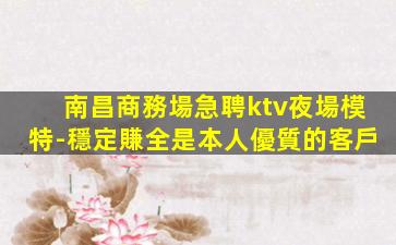 瀘州酒吧招聘