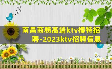 丹東酒吧招聘