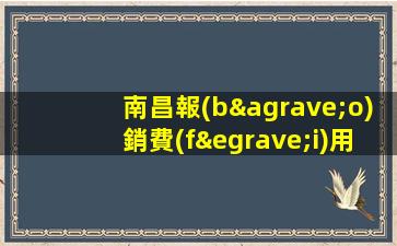 濰坊夜場招聘