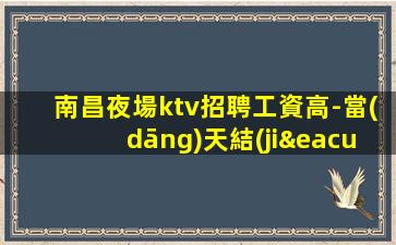 西藏酒吧招聘