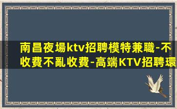 安順酒吧招聘