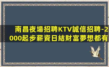 撫順酒吧招聘