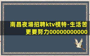 大慶酒吧招聘