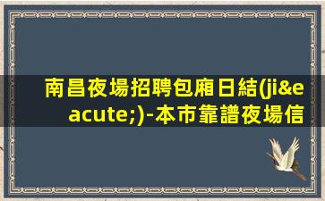 平?jīng)鲆箍倳?huì)招聘