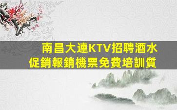新鄉酒吧招聘