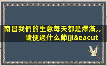 嘉興KTV招聘