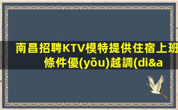 蘇州酒吧招聘