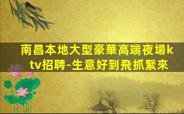 六安酒吧招聘