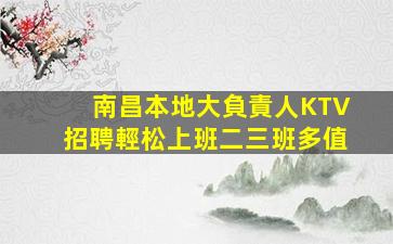 黑龍江酒吧招聘