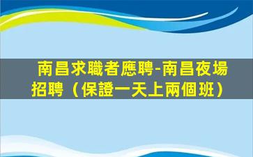 百色KTV招聘