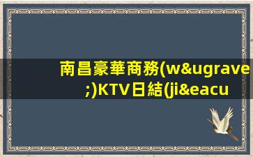 巴彥淖爾酒吧招聘