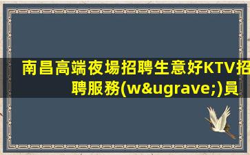 柳州酒吧招聘